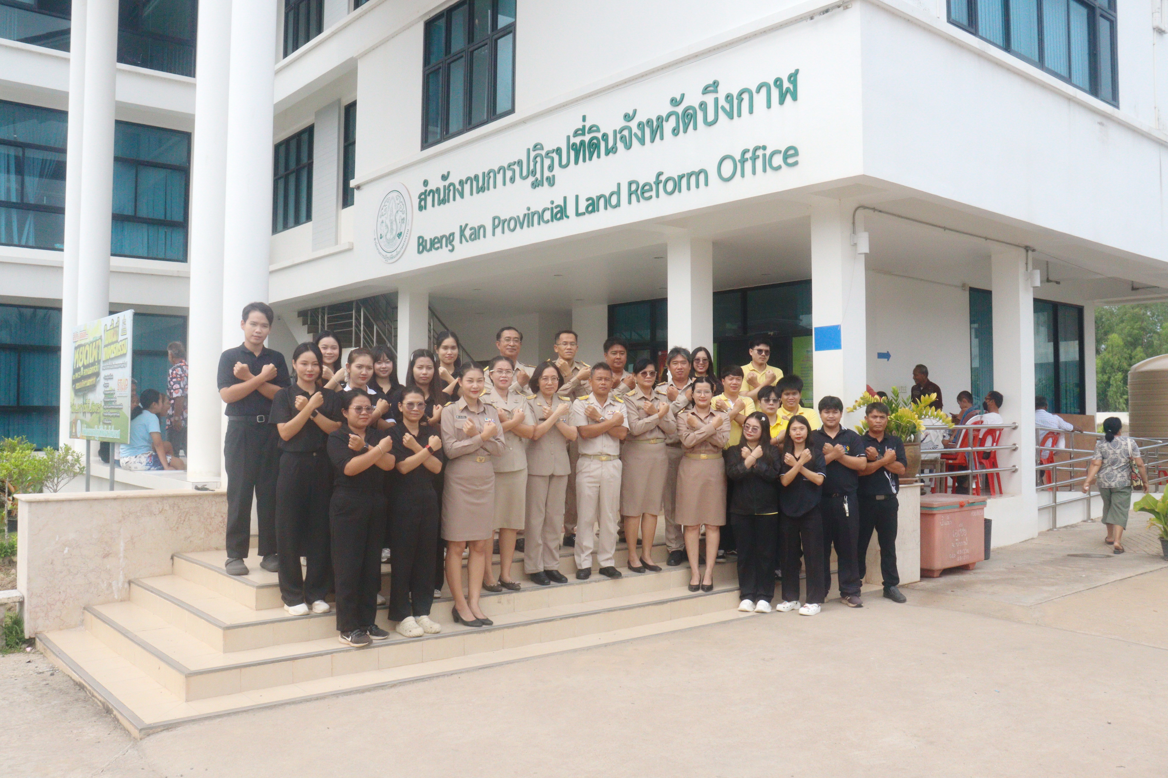 title - ประกาศเจตนารมณ์เป็นองค์กร 
